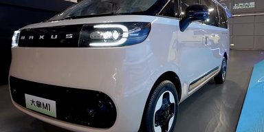 Китайцы представили недорогой семейный электромобиль с запасом хода 305 км (фото)