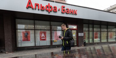 Все решено: когда государство может национализировать "Альфа-Банк"