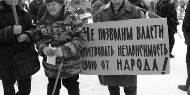 Бракованный ген. Пять препятствий к созданию в Украине богатого правового государства