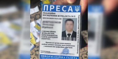 Рахував ешелони з технікою: отримав 10 років тюрми журналіст, який працював на ФСБ, — СБУ (фото)