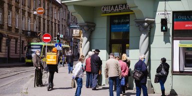 Приказано продать. Как государство планирует избавиться от крупнейших банков страны