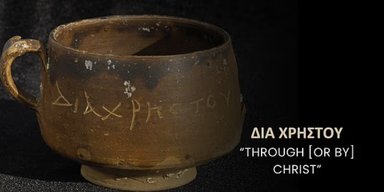 Археологи нашли 2000-летнюю "Чашу Иисуса": это может быть первое упоминание Христа (фото)
