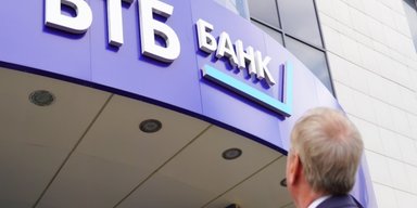 ВТБ попал под новые санкции США: чем занимался российский банк в интересах Ирана