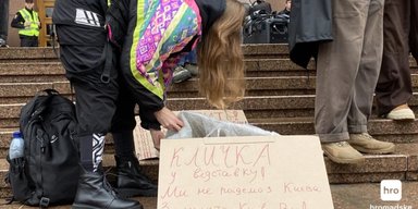 У Києві розпочалася акція проти мера Віталія Кличка: протестувальники вимагають відставки (відео)