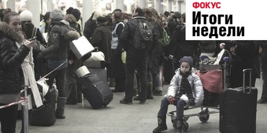 Кризис с ж/д билетами, поддержка НАТО, отмена концертов. Неделя в Фокусе