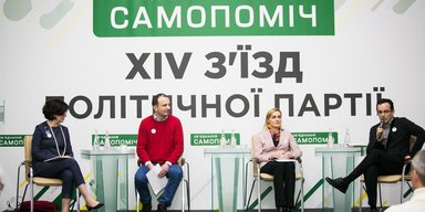 Андрей Садовый заявил о краже Украины