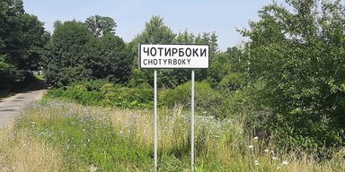 Катували та намагалися вбити, вважаючи відьмою: на Хмельниччині односельці напали на пенсіонерку