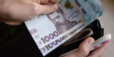 Минимальная зарплата в Украине: как изменился размер выплат с 1 апреля и на что повлиял