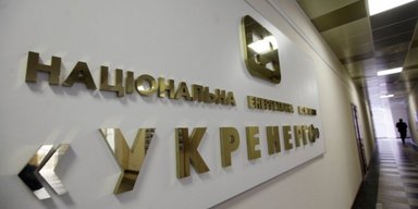 Военный просит СБУ проверить руководство "Укрэнерго" после скандала с воровством на закупке бронежилетов