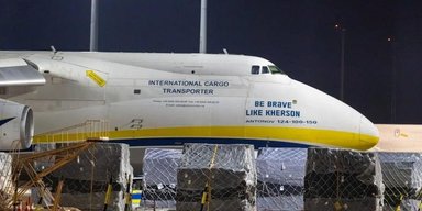 Дрон, який намагалися підірвати в аеропорту Лейпцига, був російським, — CNN