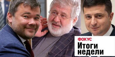100 влиятельных украинцев, обыски у Порошенко и октябрь в декабре. Неделя в Фокусе