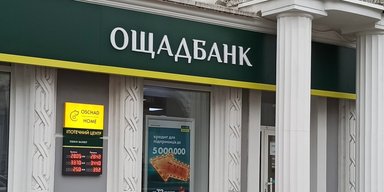 "Нафтогаз" запустил новую услугу для украинцев: что известно