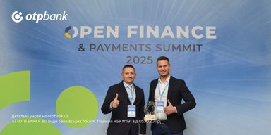 ОТП БАНК отримав відзнаку UA Open Banking Stars Awards 2025 за лідерство у впровадженні відкритого банкінгу