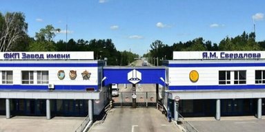 Спутник показал пробоины на заводе взрывчатки в Дзержинске: единственный выпускает гексоген (фото)