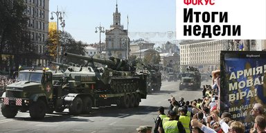Страсти вокруг парада, отставка Кличко и китайцы на Марсе. Неделя в Фокусе