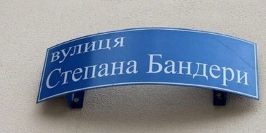 У Польщі депутати звернулися до Вінниці: вимагають перейменувати вулицю Степана Бандери