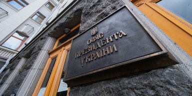 Воспримут как откуп: в Офисе президента отказались от идеи экономического бронирования, — СМИ