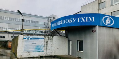 Запуск масштабного производства, переданного в управление АРМА, в условиях войны: на этой неделе, после 18 месяцев простоя, возобновит работу ЧАО "Винницапобутхим"