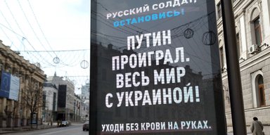 Дипломатический фронт: в мире поверили в победу Украины