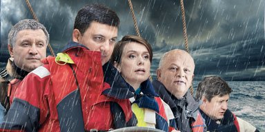 После камикадзе. Какие оценки заслужили министры за первый семестр работы Кабмина Гройсмана