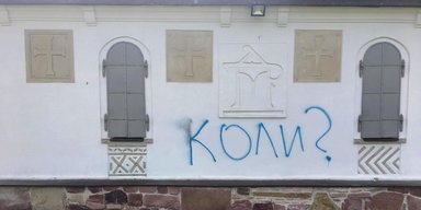Українці зібрали гроші на демонтаж "церкви-МАФу" УПЦ МП менш ніж за добу (фото)