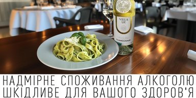 Як українські вина стають частиною світових кулінарних тенденцій?