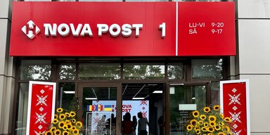 Украинцы под руководством РФ пытались поджечь офис "Новой почты" в Бухаресте: что об этом известно