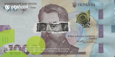 ОТП БАНК серед лідерів приватних банків у рейтингу первинних дилерів ОВДП
