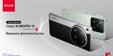 Смартфоны серии Xiaomi 15 со Snapdragon®8 Elite и оптикой Leica – уже в Алло от 36 999 гривень