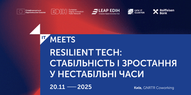 "Бути на крок попереду": IT Meets проведуть в Києві конференцію щодо викликів бізнесу України