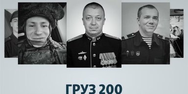 Силы обороны ликвидировали в Украине оккупантов, участвовавших в разгоне Майдана