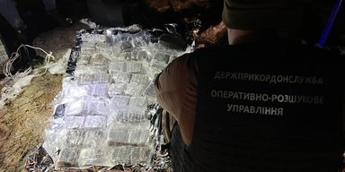 На Волині прикордонники приземлили дрон з 22 кг наркотиків (фото, відео)