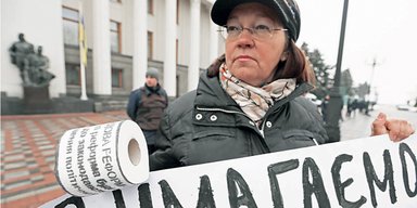 А где реформы?