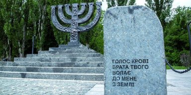 85 лет трагедии Бабьего Яра: как история перекликается с современной войной (фото)