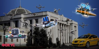 1900 FPV-дронів чи оренда житла для депутатів? Які витрати бюджету можна скоротити на користь армії