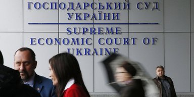 Хранители системы. Как в украинских судах зародилась политическая коррупция