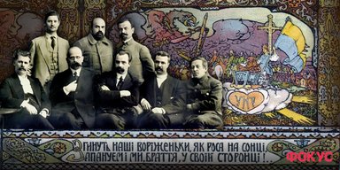 Помилки УНР, які виправляємо зараз: що не так зробили українці 100 років тому
