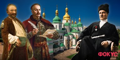 5 спроб здобути українську державу: Чому не вийшло в Iвана Гонти, Пилипа Орлика та Павла Скоропадського