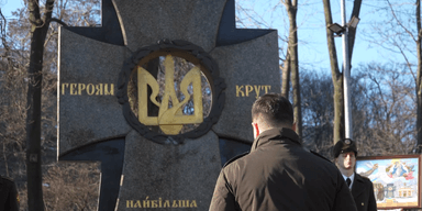 "Помним": Зеленский, Залужный и Буданов почтили память Героев Крут (видео)
