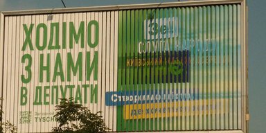 Суровая семантика. О чем рассказывают предвыборные билборды "слуг народа"