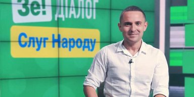 Отсутствует в Раде с октября: нардеп Куницкий мог не вернуться с командировки в Украину, — СМИ