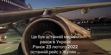 Киев сладко спал: в сети появились кадры последнего рейса из Жулян накануне вторжения (видео)