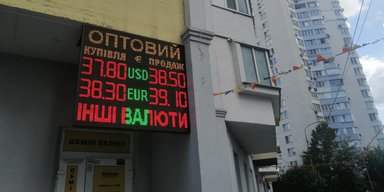 Долар вже дорожче за 38 гривень: що відбувається з курсом та чи зросте попит на валюту