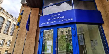 КРАИЛ подтвердил отсутствие российского следа в PIN-UP, — СМИ