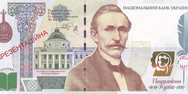 Купюры в 5000 грн — нет: в НБУ опровергли слухи о разработке новой банкноты (видео)