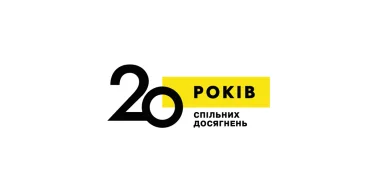 Компании ДТЭК исполняется 20 лет