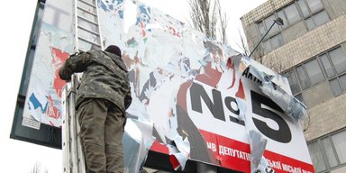 Утром — деньги, вечером — кресла. Во сколько обойдутся местные выборы украинским политикам и партиям