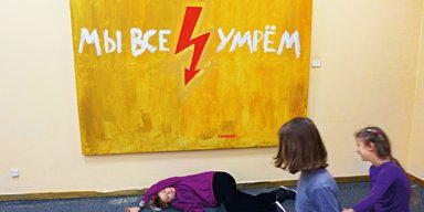 Секретные заводы. Как в Николаеве промышленные цеха становятся арт-объектами