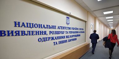 Российский бизнес, который имел интересы в Украине, усиливает сопротивление попыткам нашего государства удержать экономику — глава АРМА