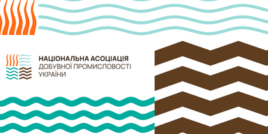 Из-за повышения тарифов "Укрзализныци" и "Укрэнерго" в Украине остановилось единственное графитовое предприятие, — Ассоциация